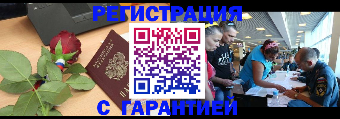 временная регистрация госуслуги в Коврове